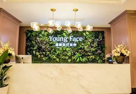 武漢漾顏醫(yī)療美容門診部_前臺(tái)