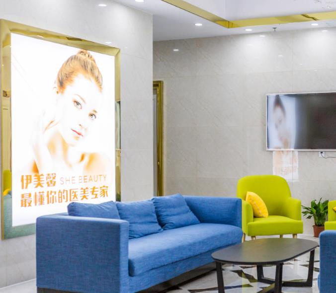 武漢伊美馨醫(yī)療美容門診部_休息區(qū)