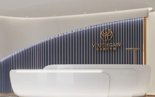 武漢顏鑒醫(yī)療美容門診部_前臺