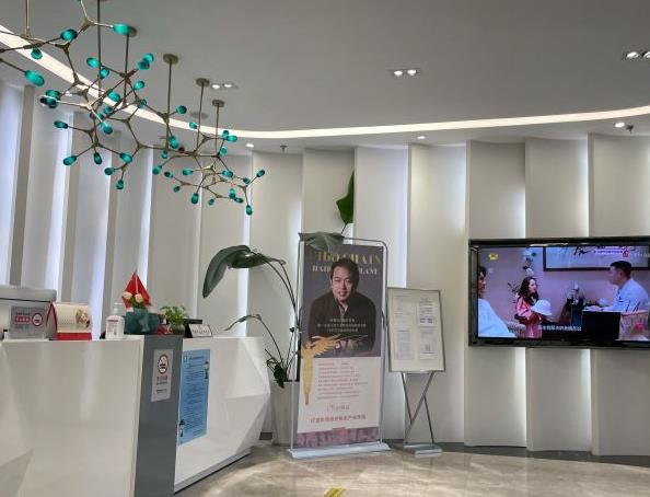 武漢熙朵植發(fā)醫(yī)療美容門診部_前臺(tái)