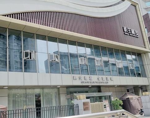 武漢新生毛發(fā)種植醫(yī)療診所 武漢新生毛發(fā)種植醫(yī)療診所