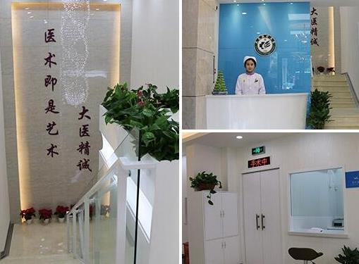 武漢武總植發(fā)?？崎T診部_醫(yī)院環(huán)境