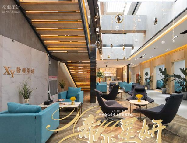 武漢希亞星妍醫(yī)療美容門(mén)診部_休息區(qū)