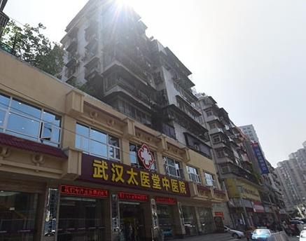 武漢太醫(yī)堂植發(fā)診療診所