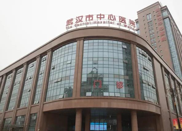 武漢市中心醫(yī)院醫(yī)學(xué)整形美容科_醫(yī)院門診