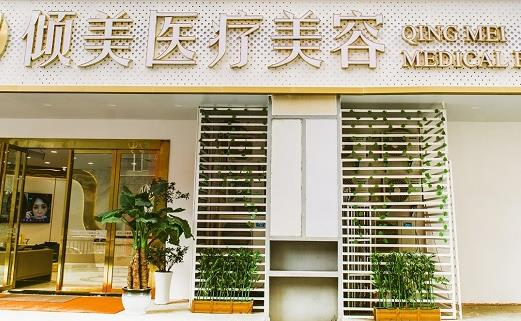 武漢傾美（原錦顏秀）醫(yī)療美容門診部_醫(yī)院大門