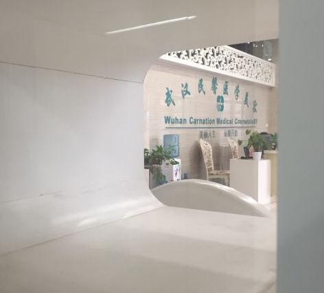 武漢民馨婦科醫(yī)院醫(yī)療美容科_前臺