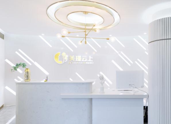 武漢美瑾云上醫(yī)療美容醫(yī)院 武漢美瑾云上醫(yī)療美容醫(yī)院