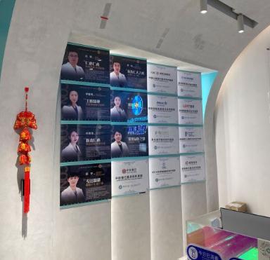 武漢康承貝健口腔醫(yī)院