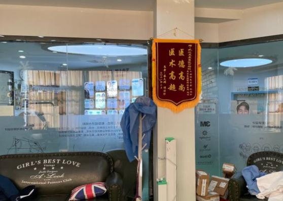 武漢虎泉口腔醫(yī)院_