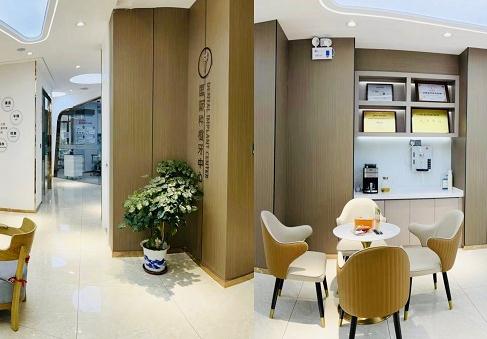 武漢海昌口腔門診部