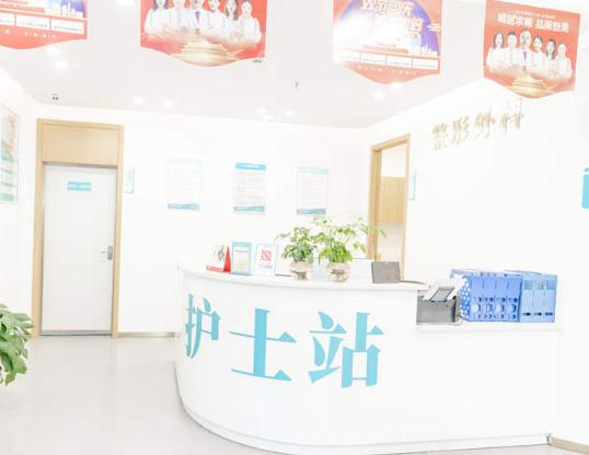 武漢艾萊美醫(yī)療美容門診部_護(hù)士站