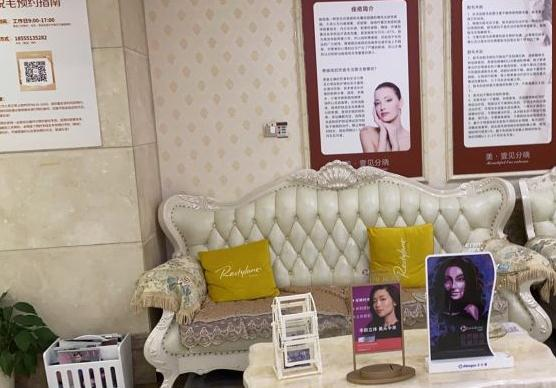 蕪湖壹加壹整形美容醫(yī)院_休息區(qū)