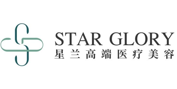 無(wú)錫星蘭醫(yī)療美容門診部 無(wú)錫星蘭醫(yī)療美容門診部