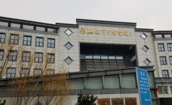 無錫市中醫(yī)醫(yī)院醫(yī)療美容科 無錫市中醫(yī)醫(yī)院醫(yī)療美容科