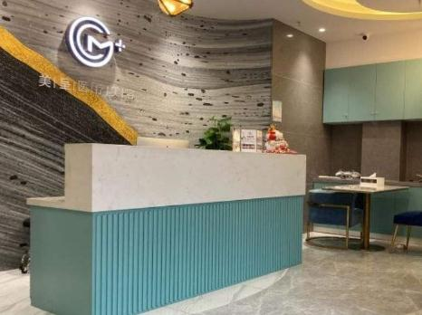無錫美呈醫(yī)療美容門診部_前臺