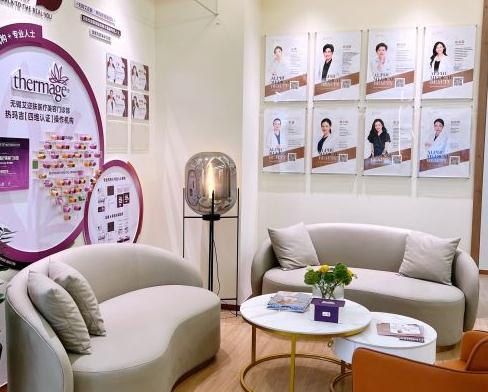 無錫艾邇膚醫(yī)療美容門診部_休息區(qū)