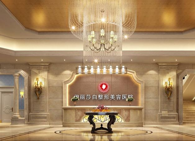 烏魯木齊伊麗莎白整形美容醫(yī)院_前臺(tái)
