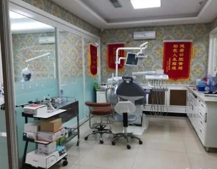 烏魯木齊健君口腔門診部_治療室