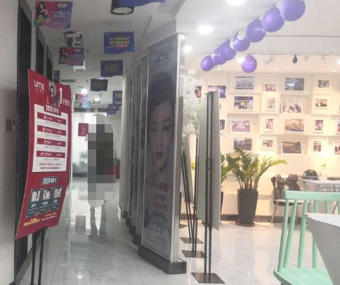 烏魯木齊青檸醫(yī)療美容門診部