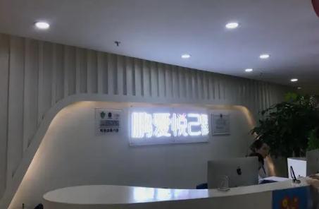 烏蘭察布鵬愛悅己(原美尚美)醫(yī)療美容門診部 烏蘭察布鵬愛悅己(原美尚美)醫(yī)療美容門診部