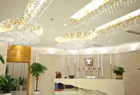 溫州玉尚美醫(yī)療美容南白象整形外科門診部_前臺