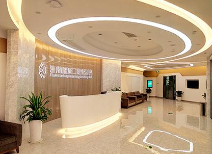 溫州牙科醫(yī)院 溫州牙科醫(yī)院