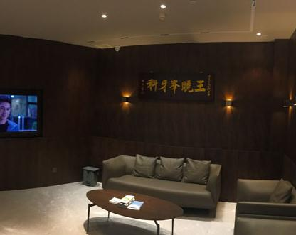 溫州王曉峰口腔醫(yī)院_休息區(qū)