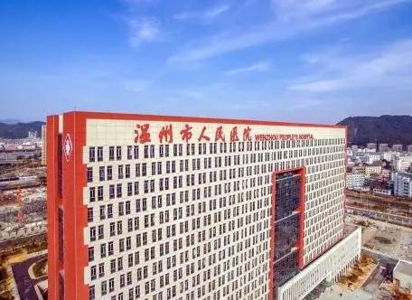 溫州市人民醫(yī)院整形外科 溫州市人民醫(yī)院整形外科