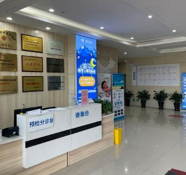 溫州明樂眼科醫(yī)院_咨詢臺(tái)