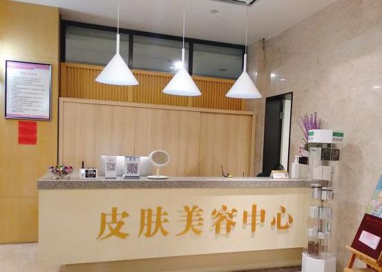 溫嶺整形美容醫(yī)院_前臺(tái)