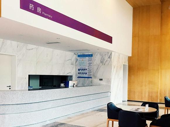 溫嶺整形美容醫(yī)院_藥房