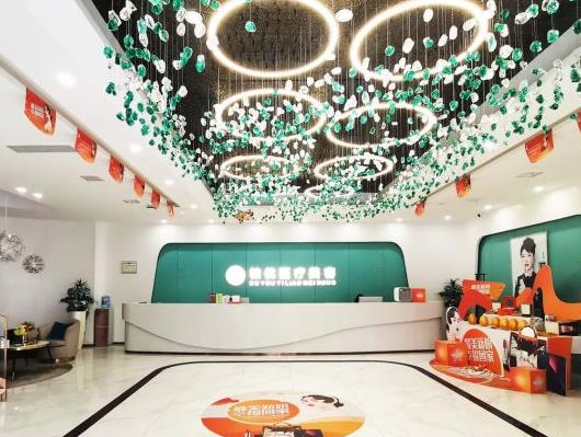 渭南柏優(yōu)醫(yī)療美容醫(yī)院_前臺