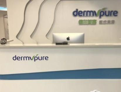 渭南德爾美客醫(yī)療美容門診部_前臺(tái)