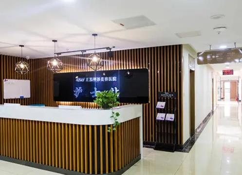 威海正源整形美容醫(yī)院_護(hù)士站