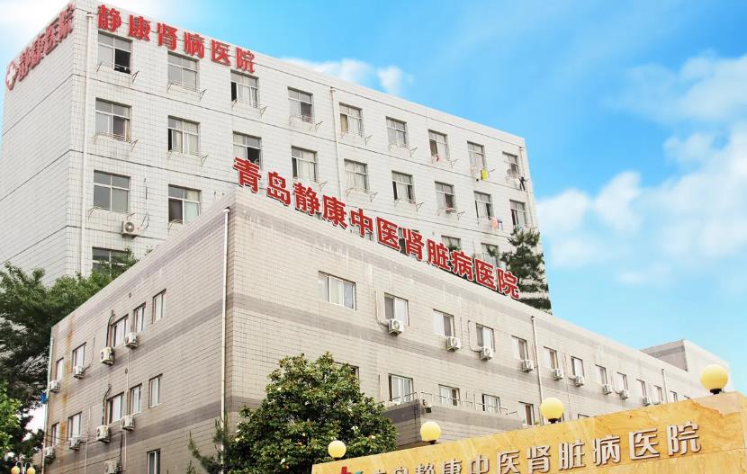 濰坊靜康中醫(yī)醫(yī)院眼科