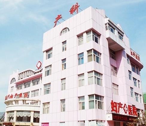 威?，F(xiàn)代婦科醫(yī)院整形美容中心