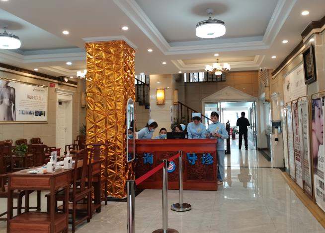 通江現(xiàn)黛整形美容醫(yī)院_導(dǎo)診臺(tái)