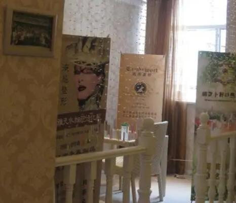 通遼維爾麗醫(yī)療美容診所_醫(yī)院環(huán)境