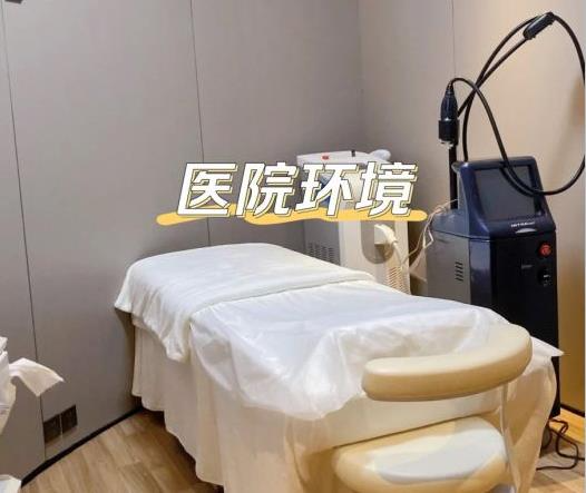 天津伊頌醫(yī)學(xué)美容門診部_治療室