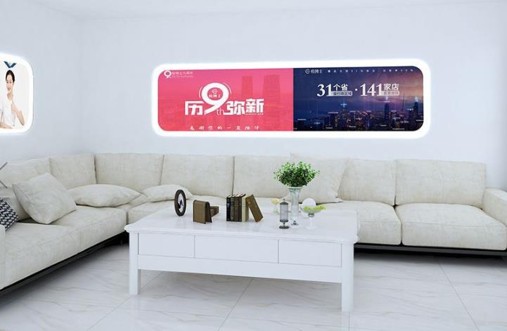 天津南開區(qū)痘博士醫(yī)療美容門診部_休息區(qū)