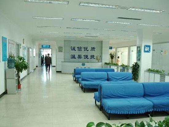 天津華北醫(yī)院醫(yī)學整形美容科_休息區(qū)