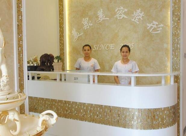 唐山美泉醫(yī)療美容診所_前臺(tái)