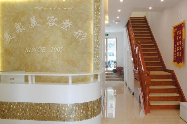 唐山美泉醫(yī)療美容診所_醫(yī)院環(huán)境