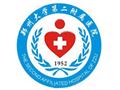 鄭州大學第二附屬醫(yī)院