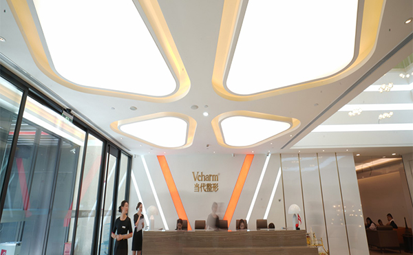 重慶當代整形做下頜角切除手術(shù)的費用是多少?