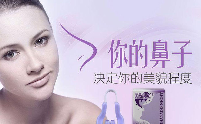 縮小鼻翼的方法是什么？