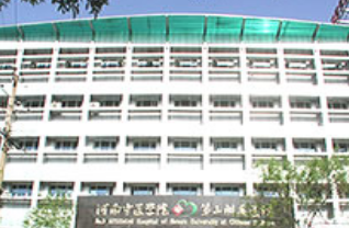 河南中醫(yī)藥大學(xué)第三附屬醫(yī)院