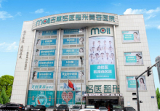 長(zhǎng)春銘醫(yī)整形