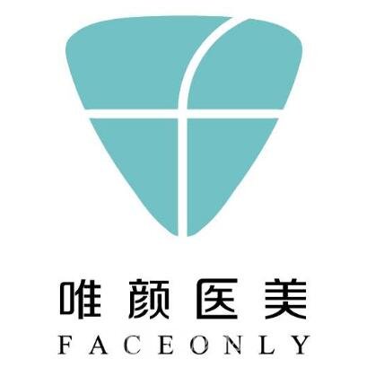 北京唯顏時代醫(yī)院整形醫(yī)院